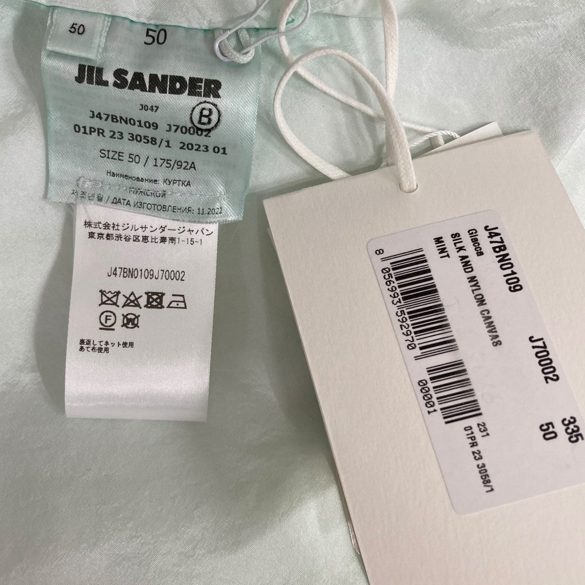 JIL SANDER+ ショルダージップシャツ 古着・中古-5枚目のアイテム画像