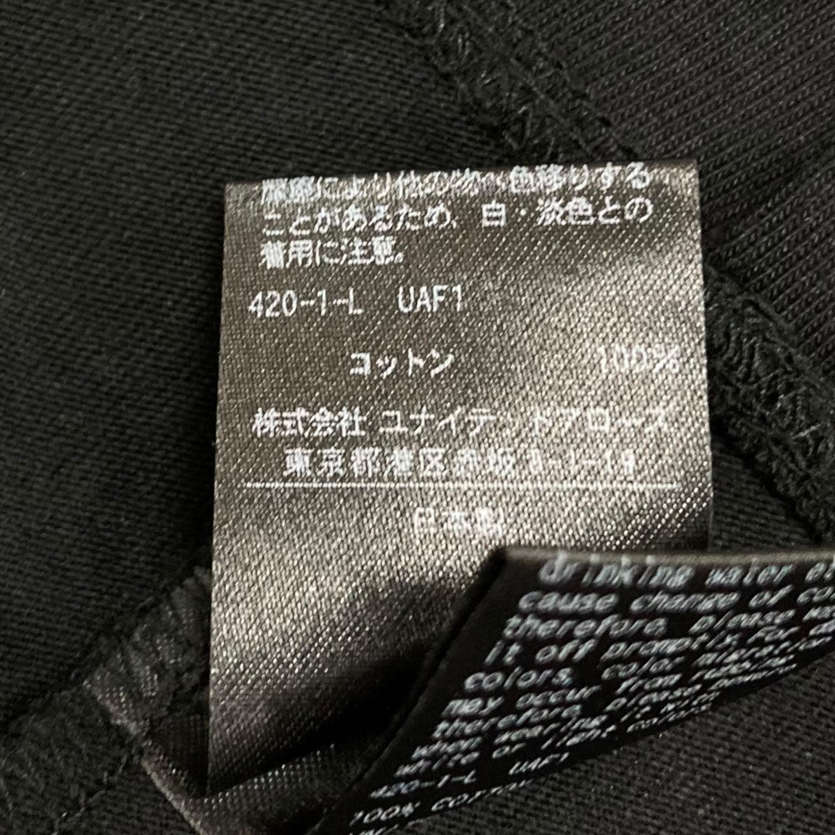 【送料込】リーズ ユナイテッド KEWELL 10 シャツ Lサイズ 送料込】リーズ ユナイテッド KEWELL 10 シャツ Lサイズ - メルカリ