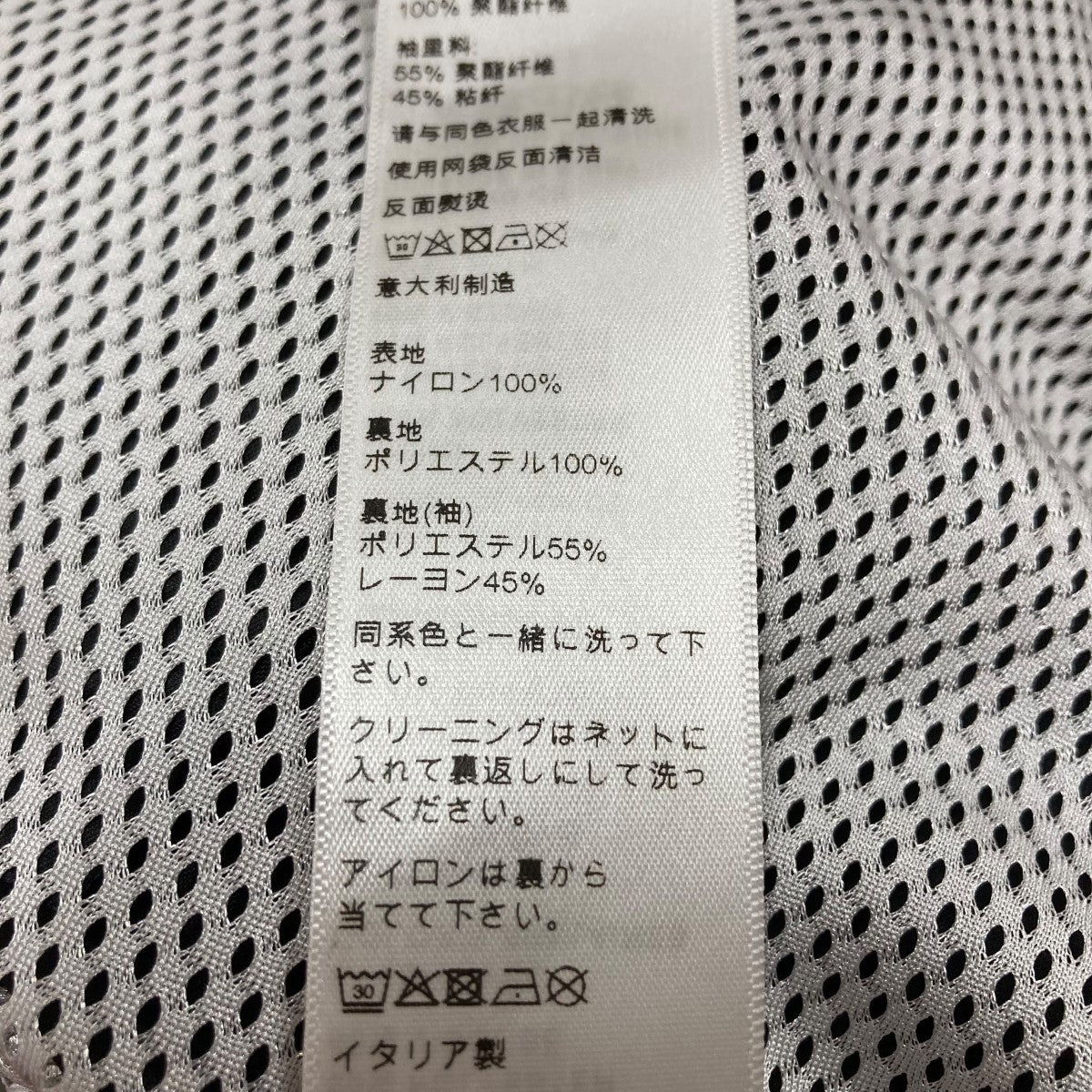 CELINE(セリーヌ) イニシャルプリントルーズナイロン コーチジャケット