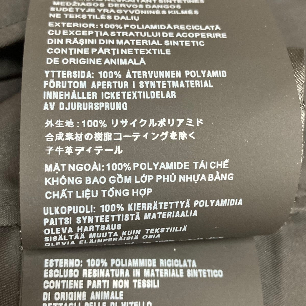 PM-3 v-moda 100 T60RP 2944 2.5mm4極 トープラ PM-3 v-moda 100 T60RP 2944 2.5mm4極 トープラ PM-3 v-moda 100