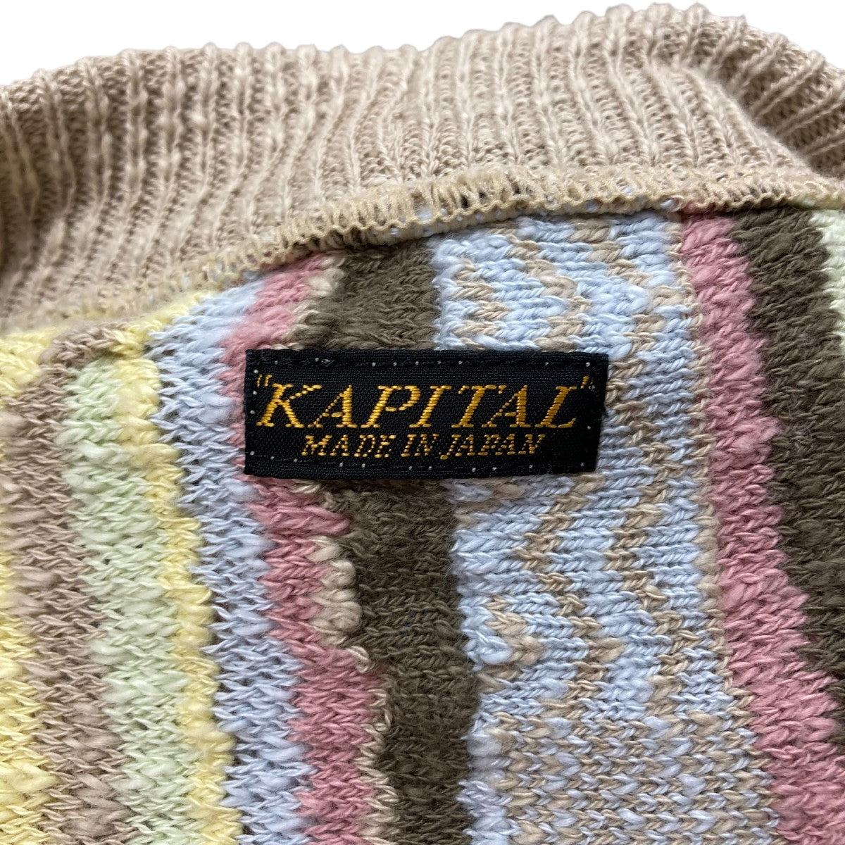 KAPITAL(キャピタル) ニットベスト K2504KN813 イエロー×カーキ サイズ