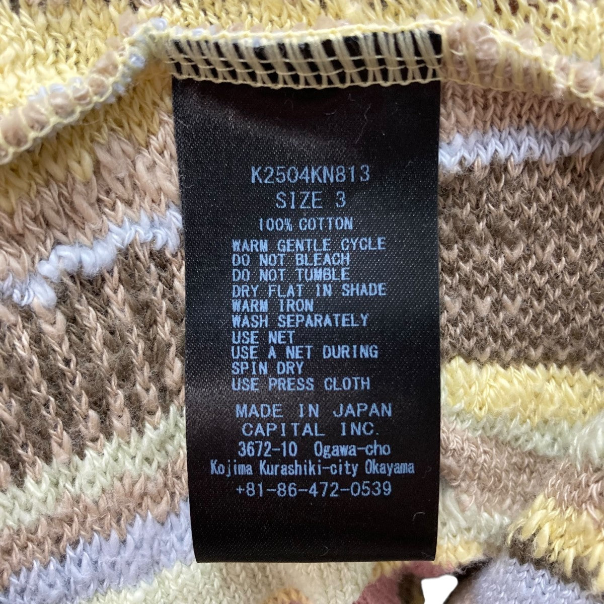 KAPITAL(キャピタル) ニットベスト K2504KN813 イエロー×カーキ サイズ