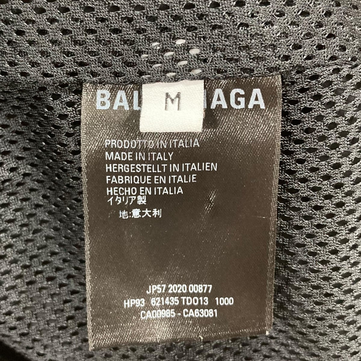 balenciaga バレンシアガ　切り替えパンツ BALENCIAGA(バレンシアガ) 切替ナイロンパンツ 621435 TD013