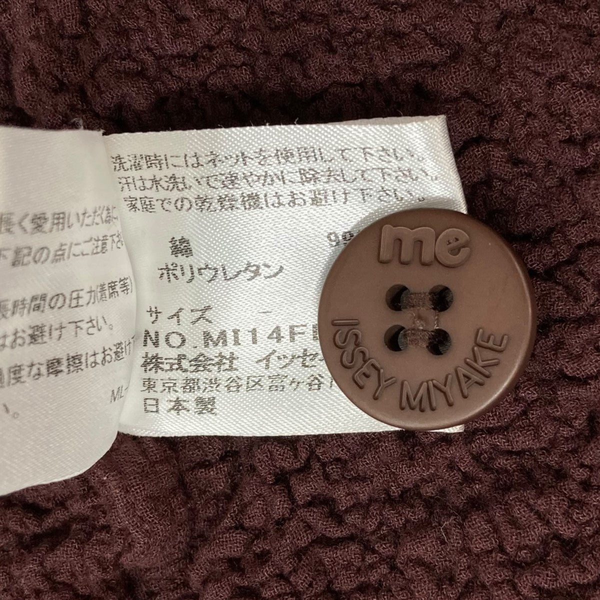 カリフラワージャケット