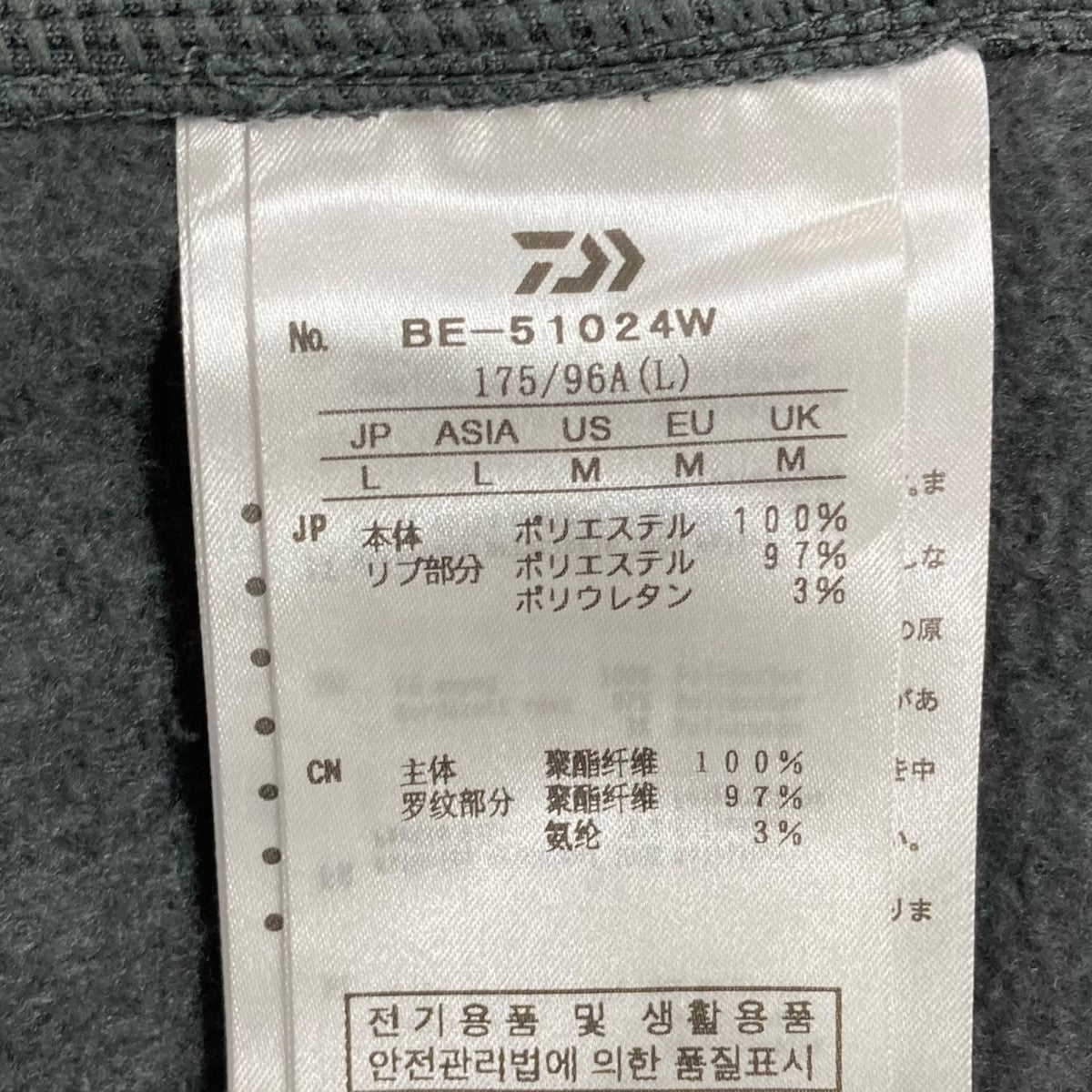 トップス BE-51024W TECH SWEAT CREW FREEDOM SLEEVE TECH SWEAT CREW FREEDOM SLEEVE #BLACK [BE-51024W] – cocorozashi