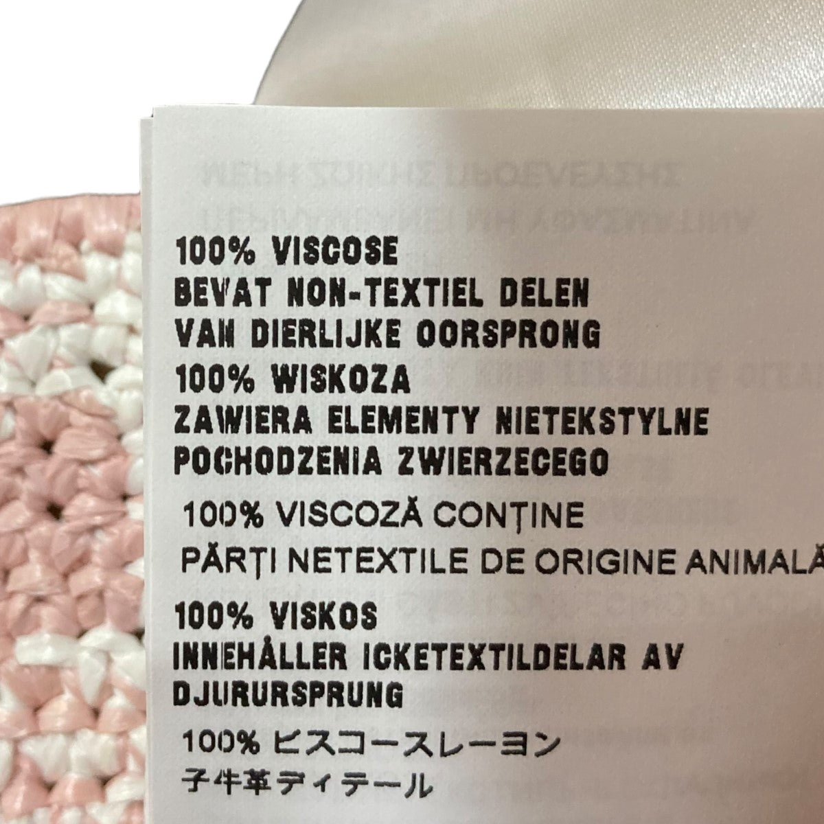 PRADA(プラダ) クロシェバケットハット 1HC137 ライトピンク サイズ L