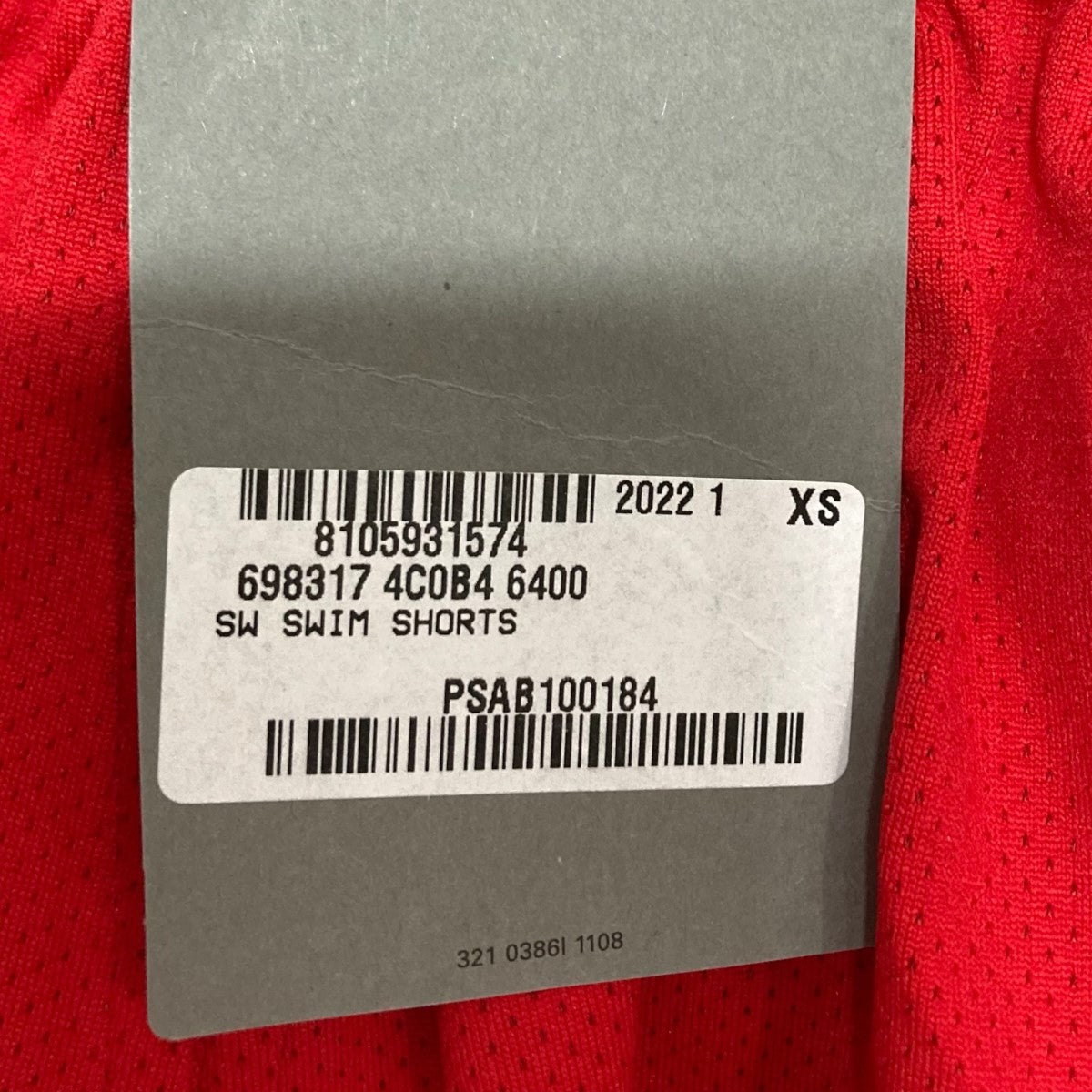 BALENCIAGA(バレンシアガ) メッシュスイムショートパンツ 698317