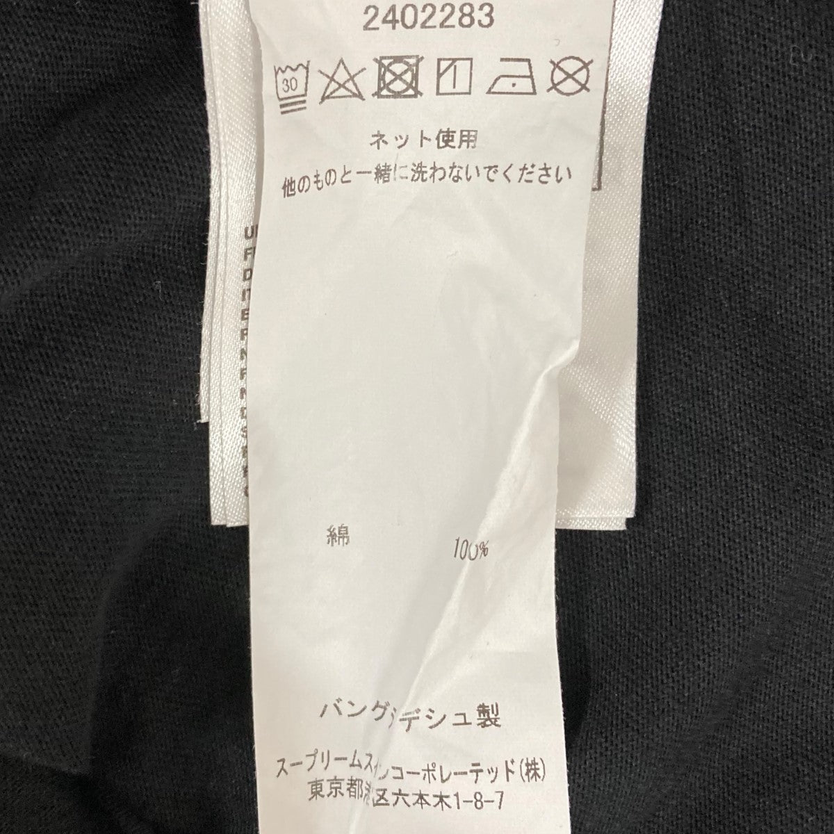 CarHartt 長袖プリントカットソー 古着・中古-6枚目のアイテム画像