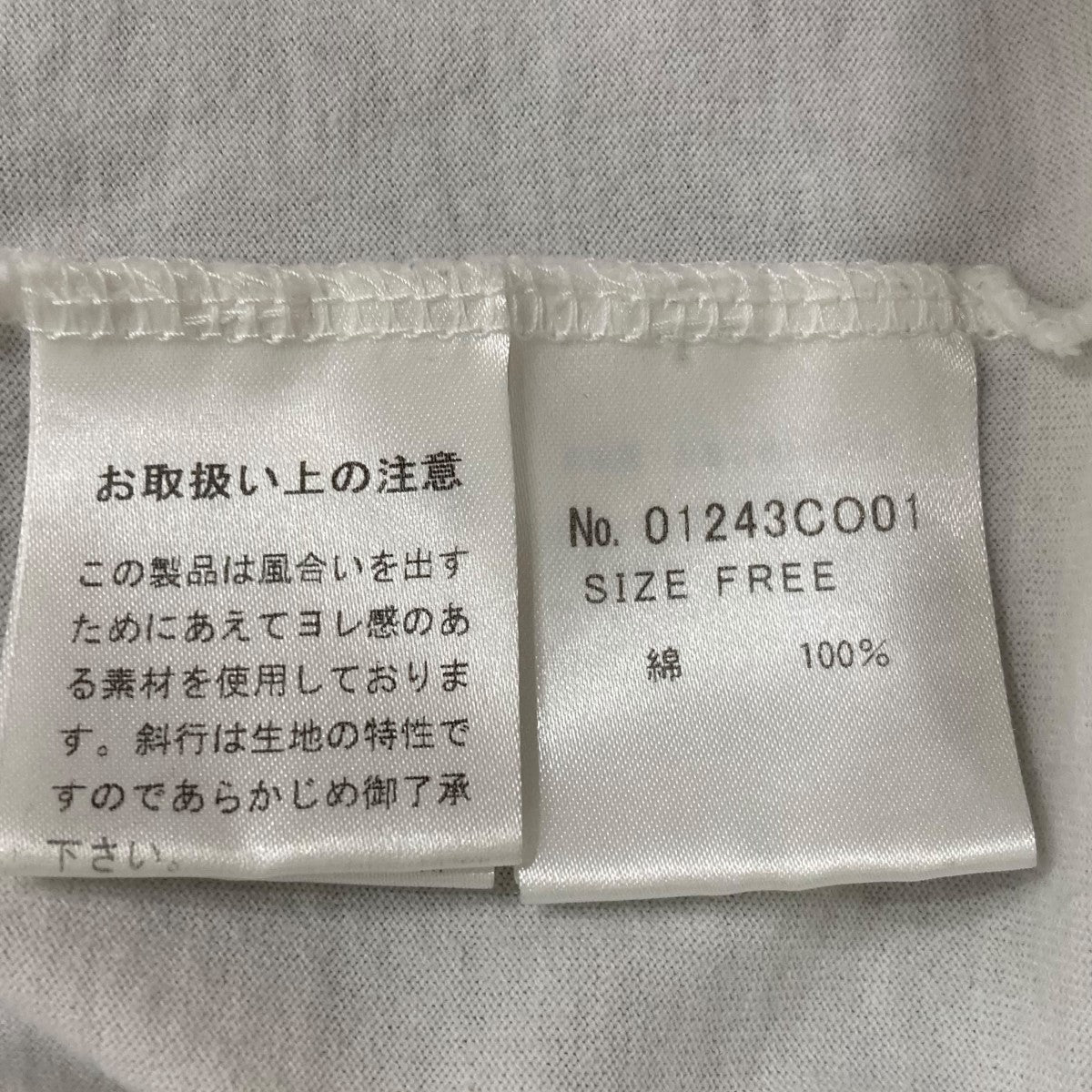 新品　ヒステリックグラマー　Tシャツワンピ Hysteric Glamour(ヒステリックグラマー) Tシャツワンピース