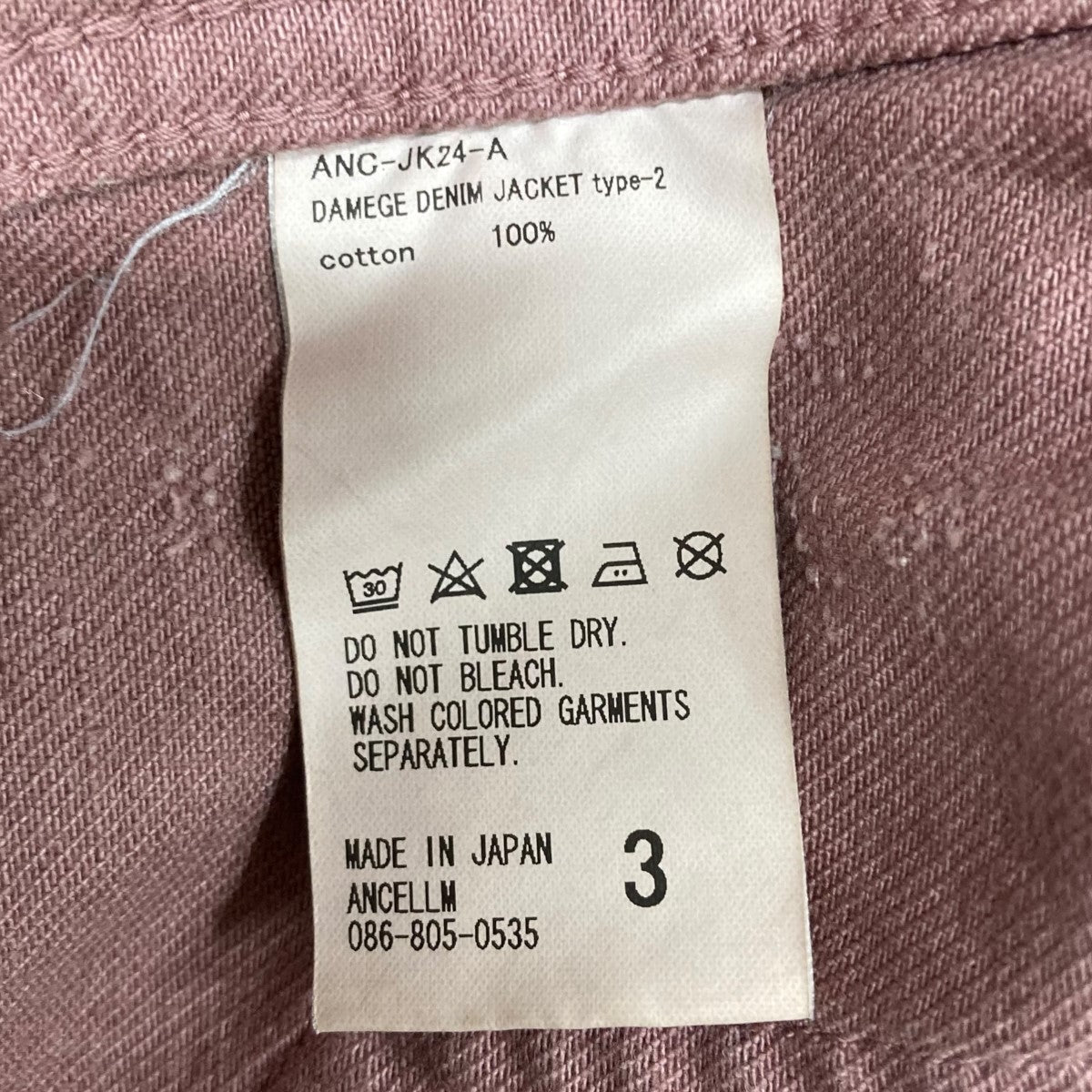 ancellm アンセルム　デニムジャケット　3 ANCELLM/アンセルム/AGING DENIM JACKET | GARDEN（ガーデン