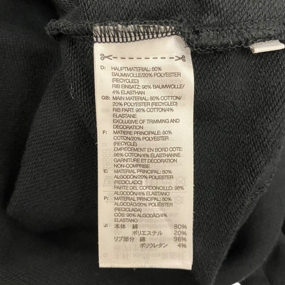 Y-3 バックロゴパーカーJN4882 U GFX HOODIE 古着・中古-7枚目のアイテム画像