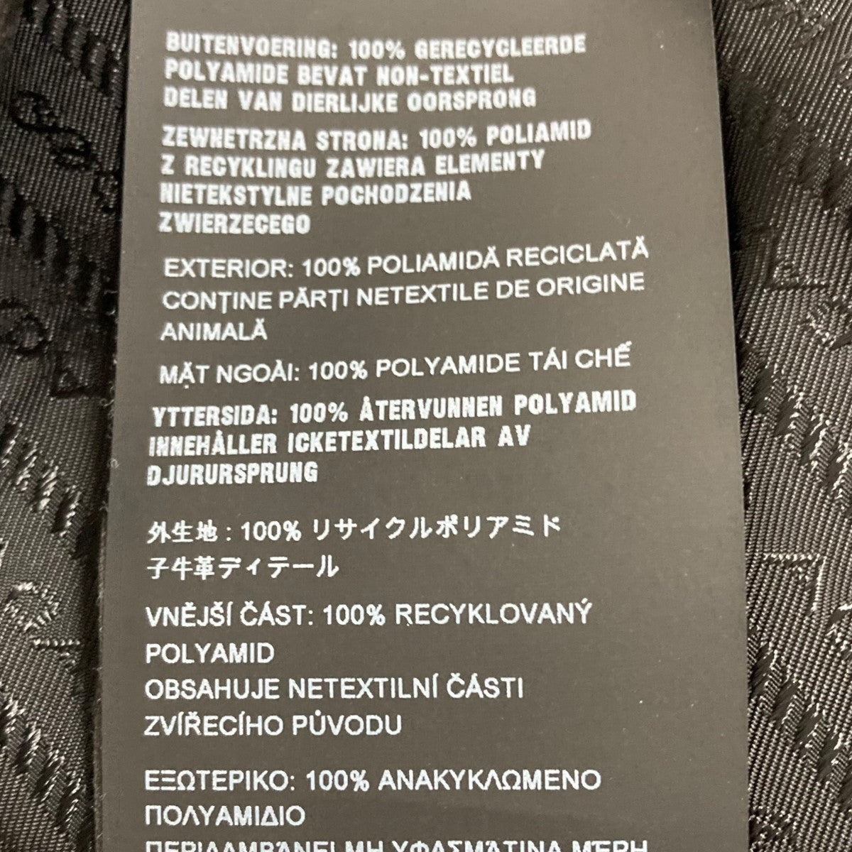 PRADA 20SS プラダ シャツジャケット ジップ 三角ロゴプレート PRADA - PRADA プラダ Re-Nylon 胸ポケット三角ロゴプレート