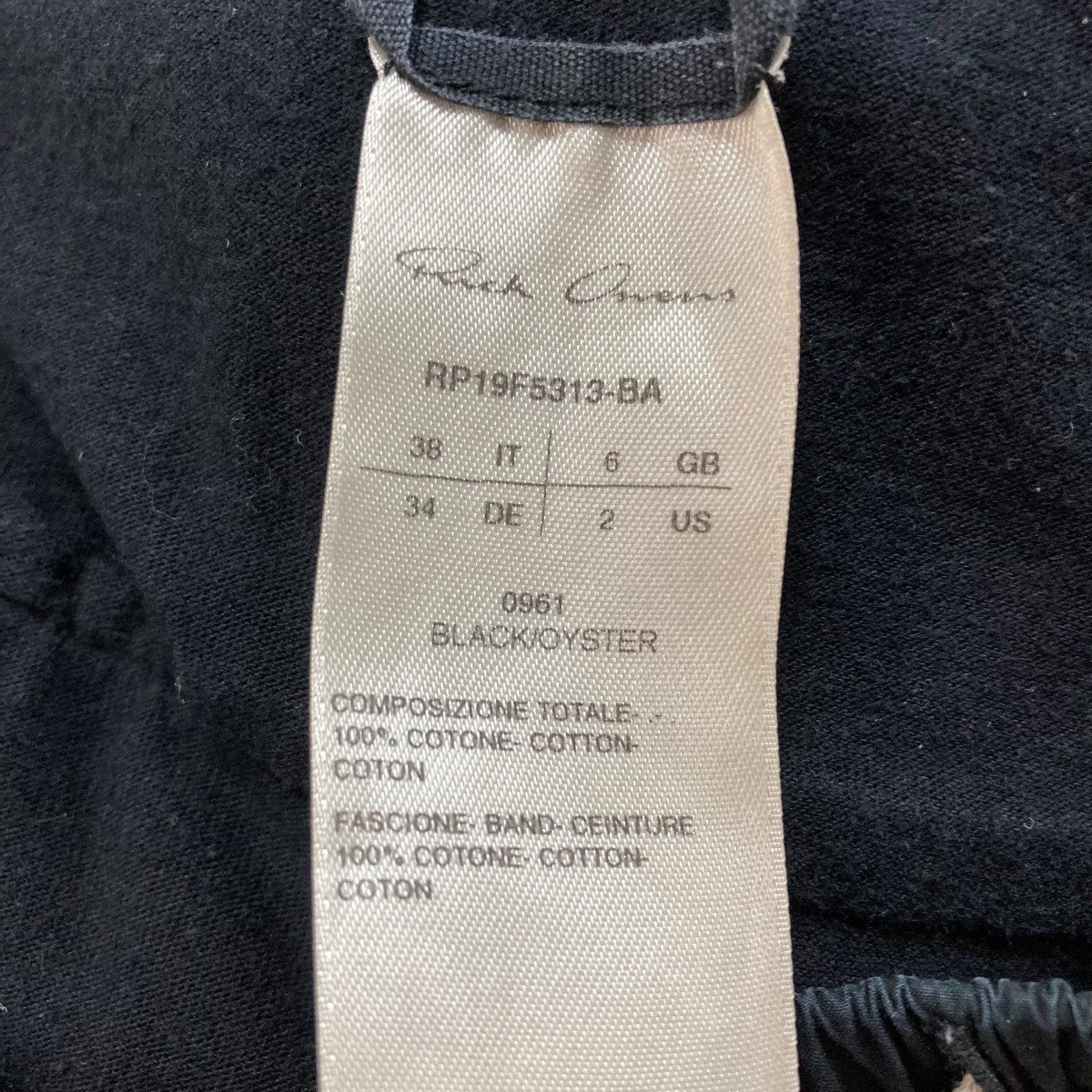 リックオウエンスRUBBER SLIDE40★DU02A3812RUBEP9 RICK OWENS(リックオウエンス) サイドラインパンツ RP19F5313-BA