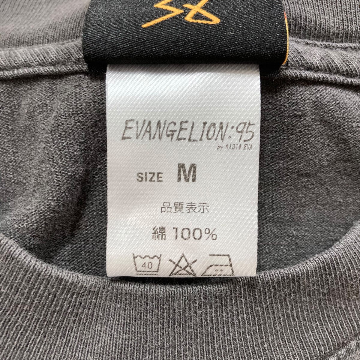EVANGELION:95 ダメージスウェット L ブラック 0001 T-Shirt（BLACK） | T-SHIRT / CUTSEW | EVANGELION:95