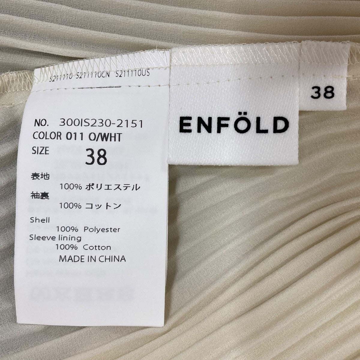 ENFOLD ボリュームスリーブプリーツブラウス 古着・中古-5枚目のアイテム画像