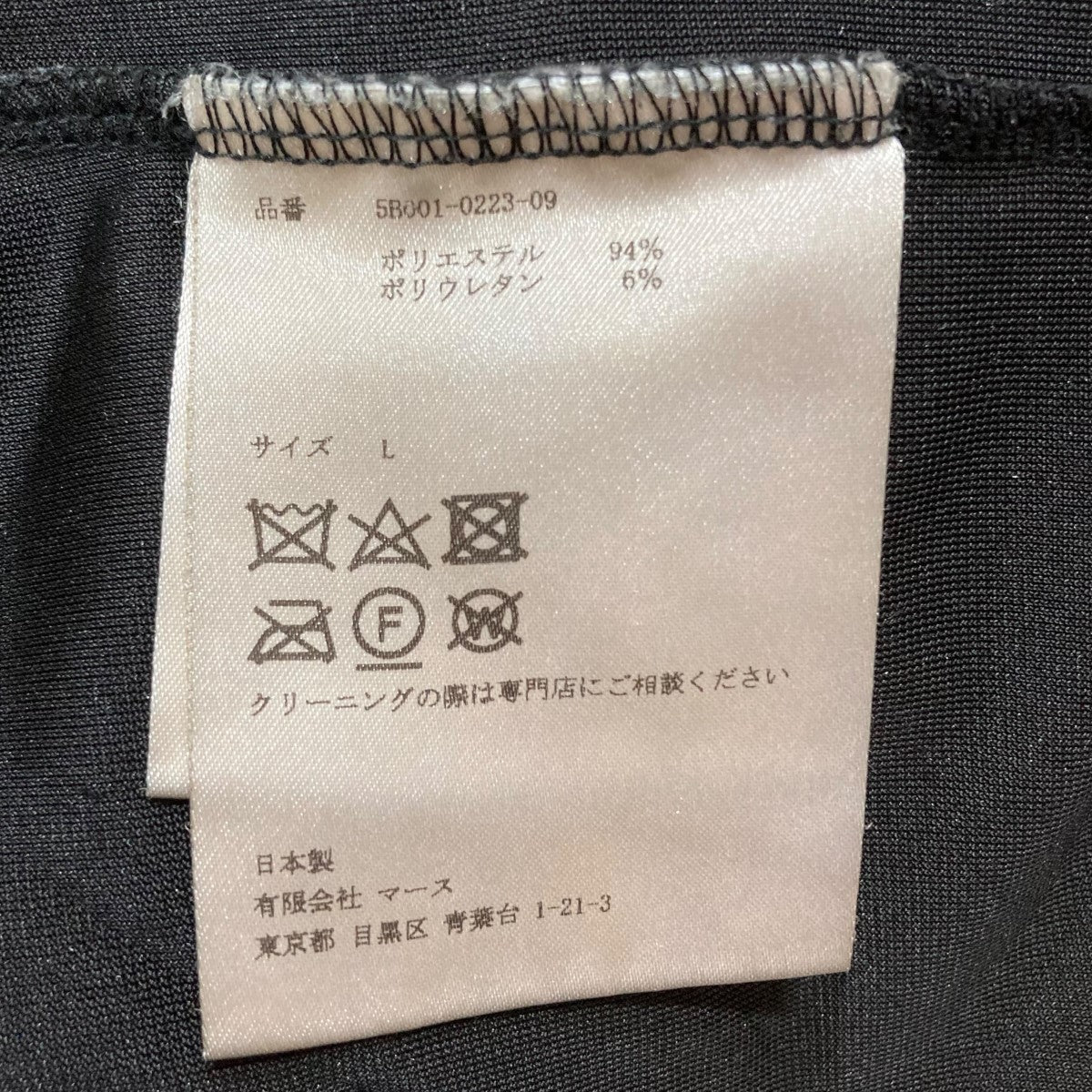 JOHN LAWRENCE SULLIVAN ベロアカットソー 古着・中古-7枚目のアイテム画像