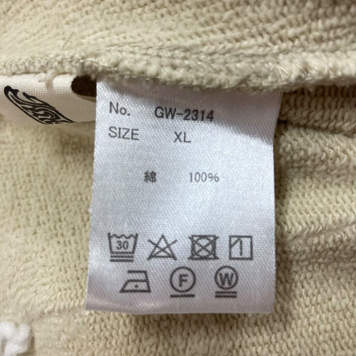 GOD’S WATCHING スウェットパンツ 古着・中古-5枚目のアイテム画像