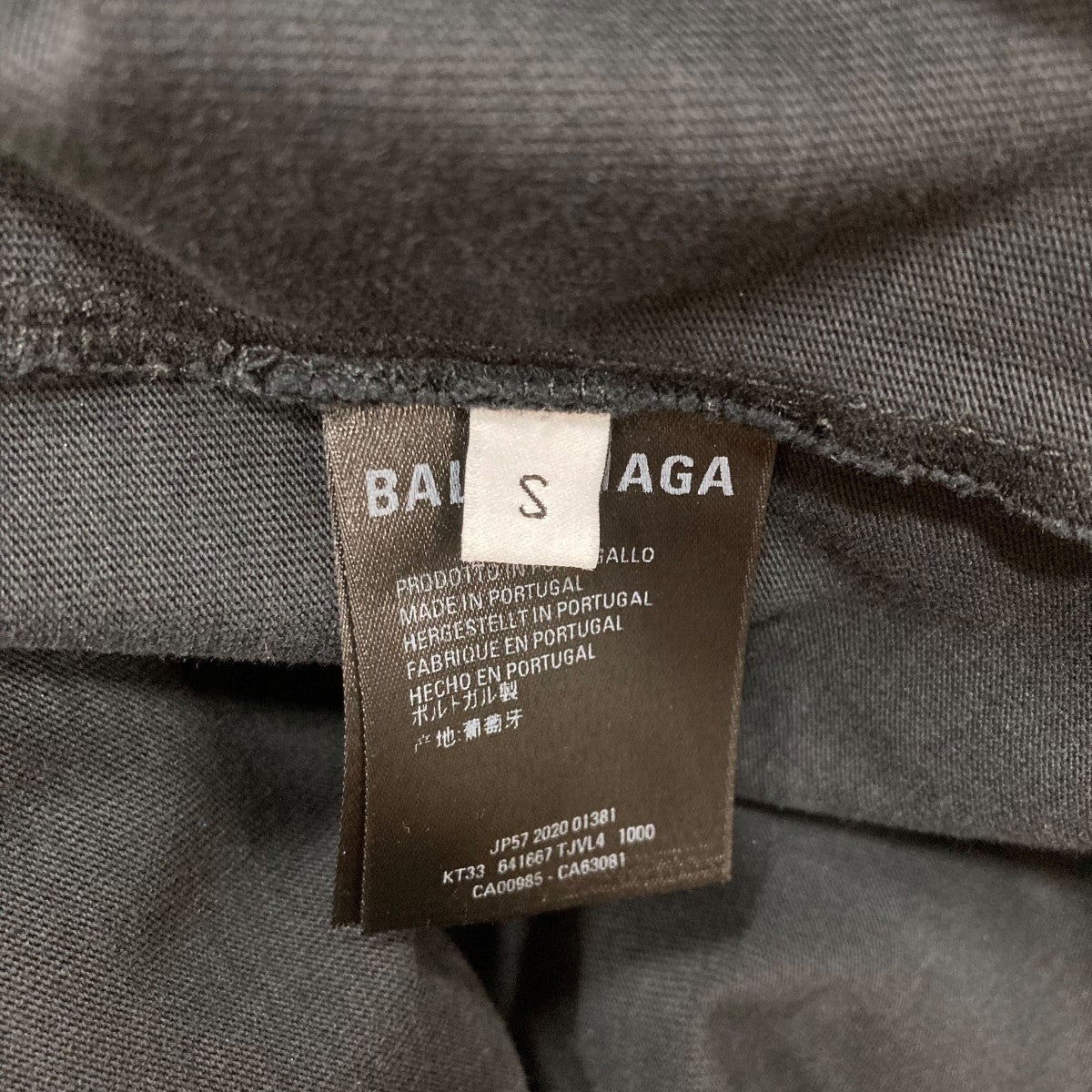 美品✨希少✨バレンシアガ ダッフルコート ロゴ デムナ ブラック 中綿 16AW BALENCIAGA(バレンシアガ) クルーネックカットソー 641667 TJVL4