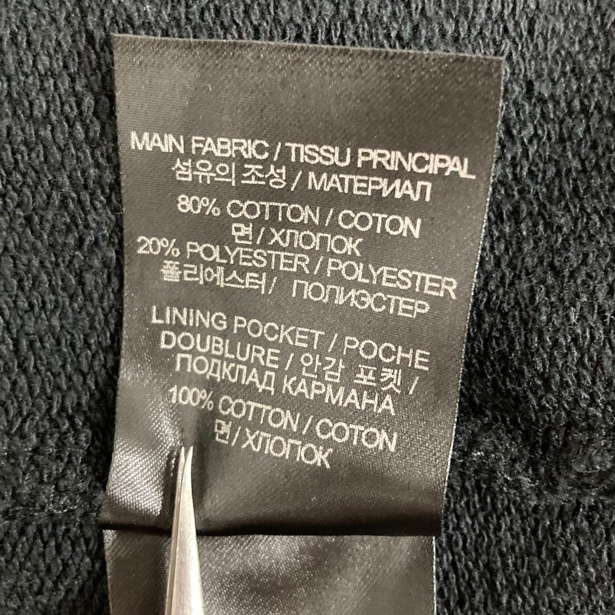 VETEMENTS(ヴェトモン) スウェットパンツ UE64SP100B ブラック