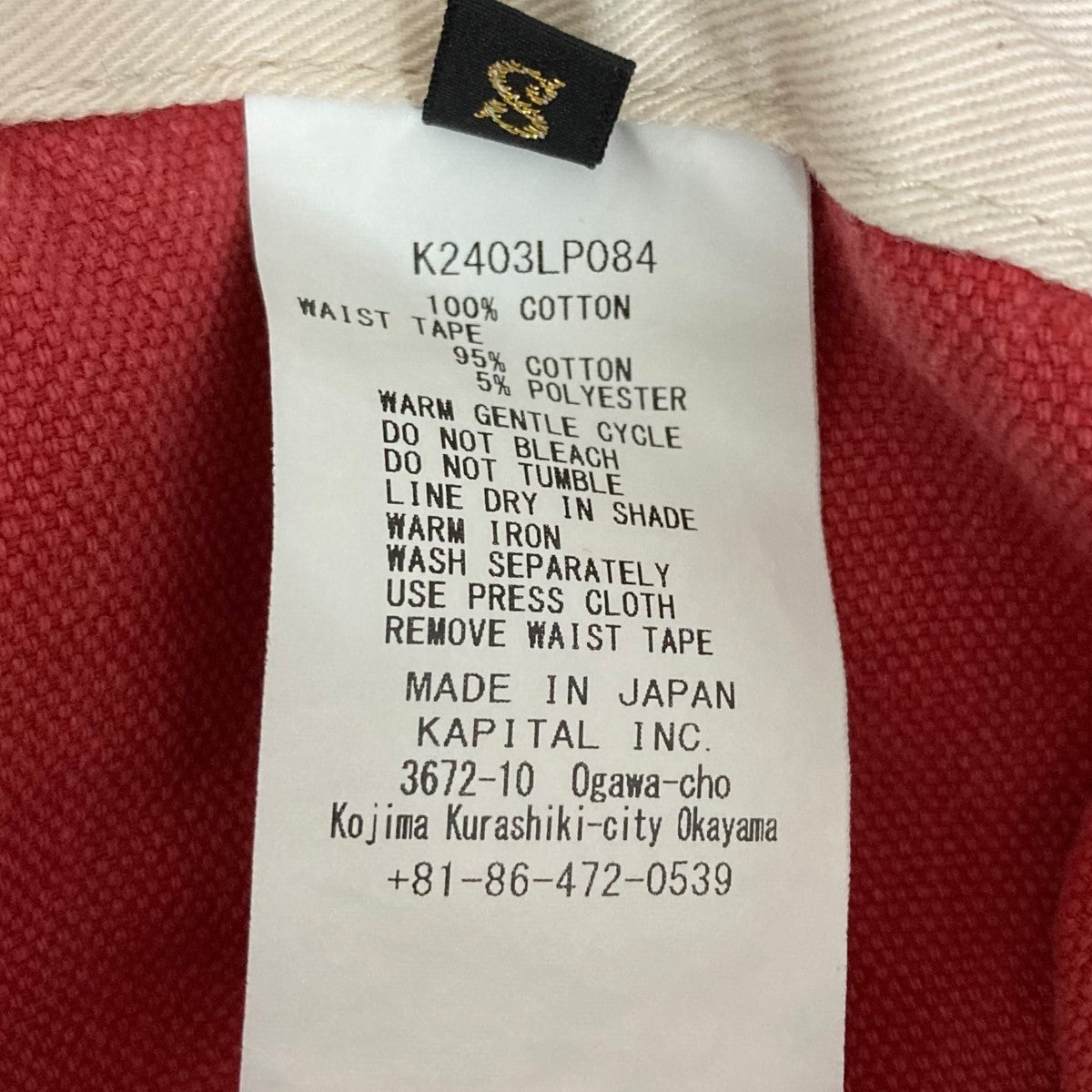 キャピタル KAPITAL カタログ 10冊セット KAPITALキャピタル 10冊 カタログ 本 雑誌 catalog katalog book