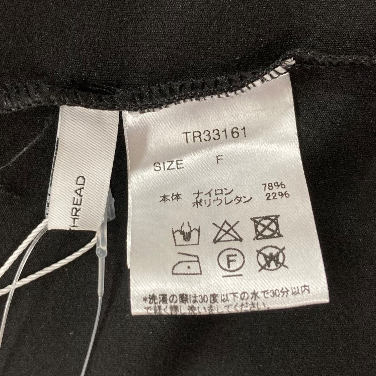 THEREDTHREAD ザレッドスレッド THEREDTHREAD / ザレッドスレッド】S cutting denim 3 lace