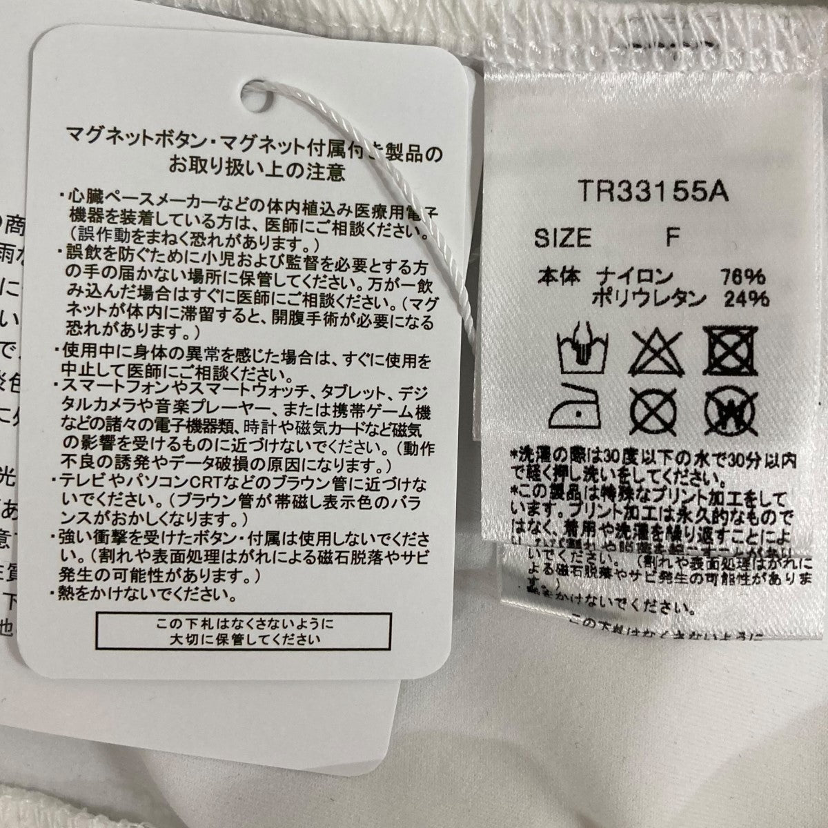 theredthread(ザレッドスレッド) ロングカットソー TR33155A G