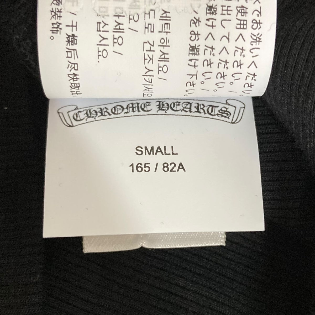 CHROME HEARTS(クロムハーツ) BAD SEED SS モックネック