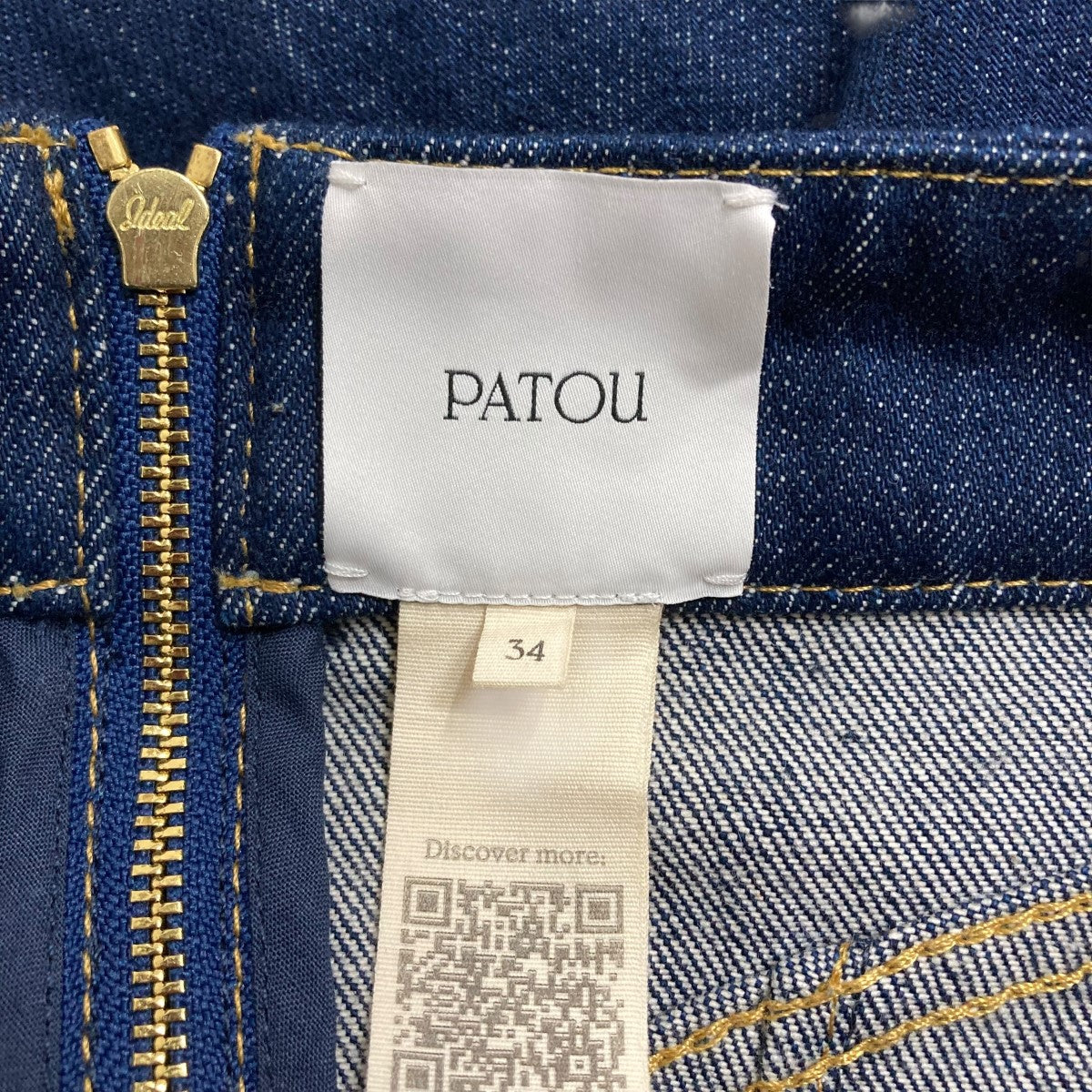 Patou(パトゥ) デニムスカート SK0420008602D インディゴ サイズ