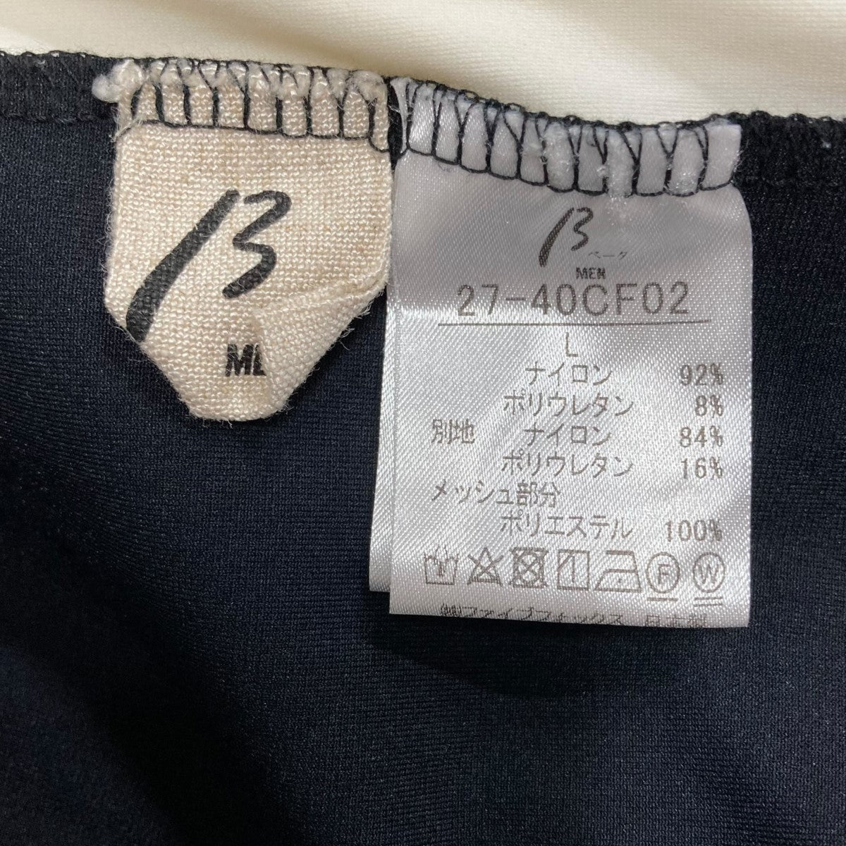 β MEN パーカー27-40CF02 古着・中古-5枚目のアイテム画像