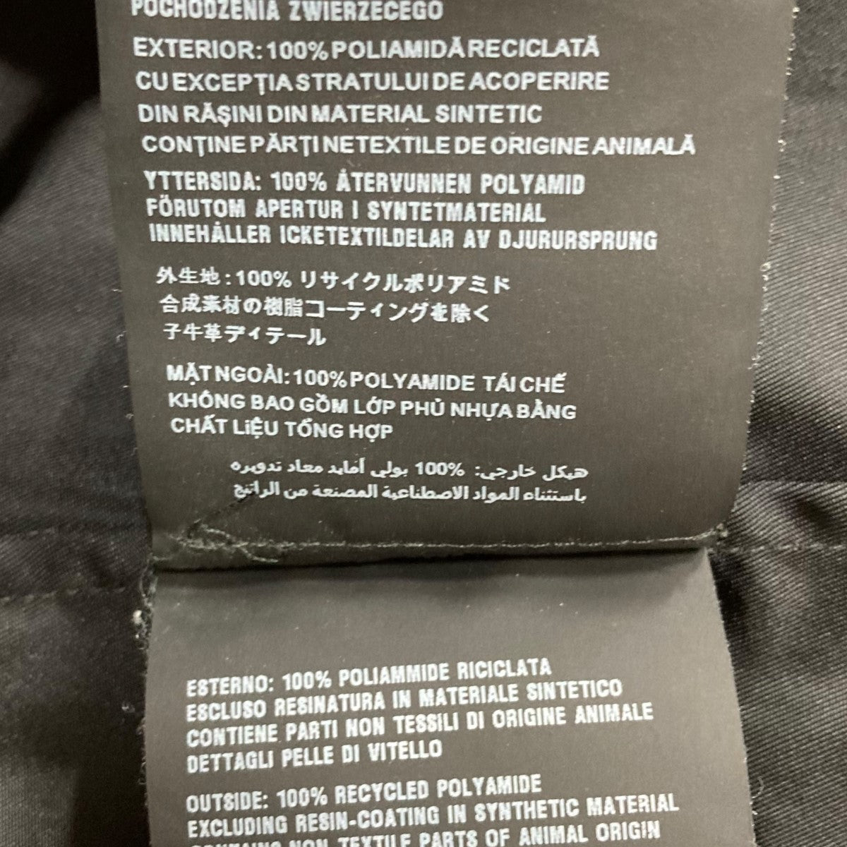 PRADA(プラダ) RE-NYLON トライアングルプレート シャツSC514