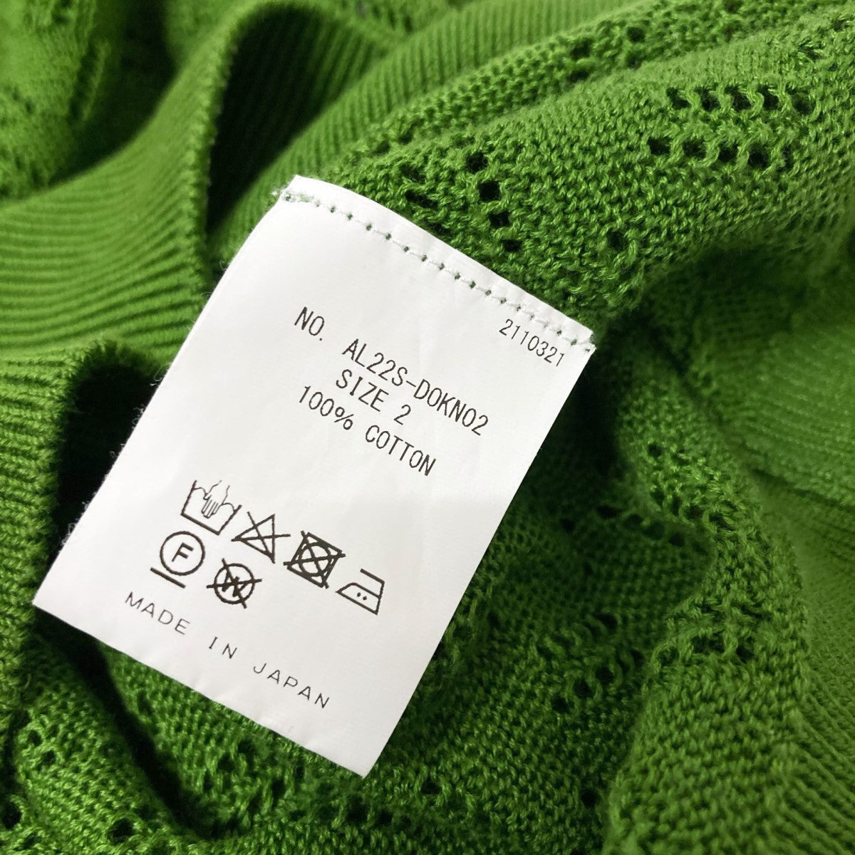 ALLEGE ニットベストAL22S DOKN02 古着・中古-4枚目のアイテム画像
