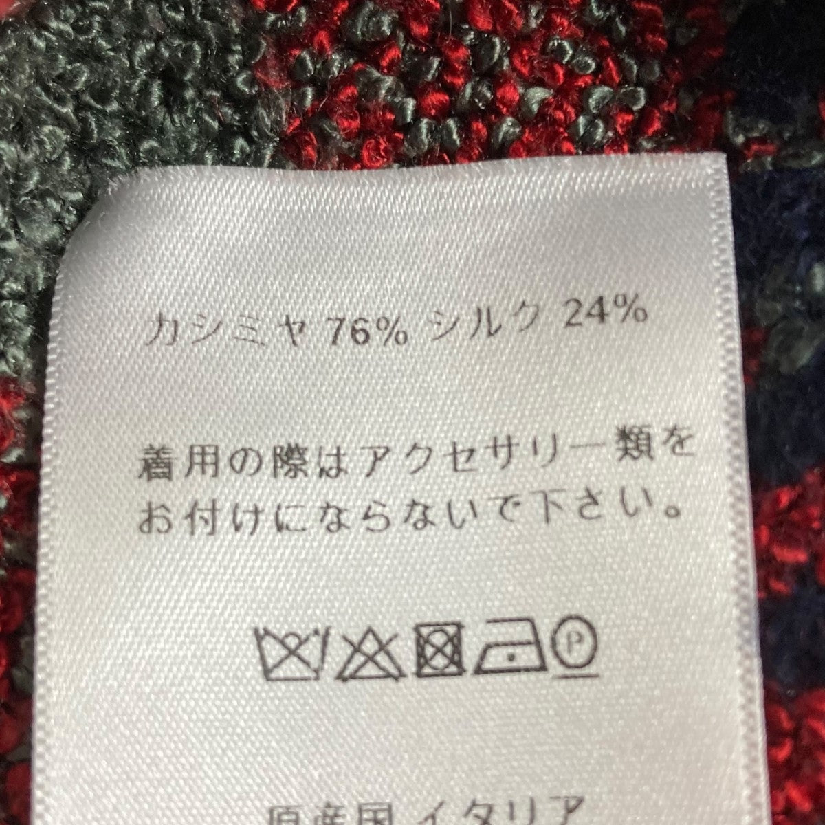 チェックフリンジニットセーター