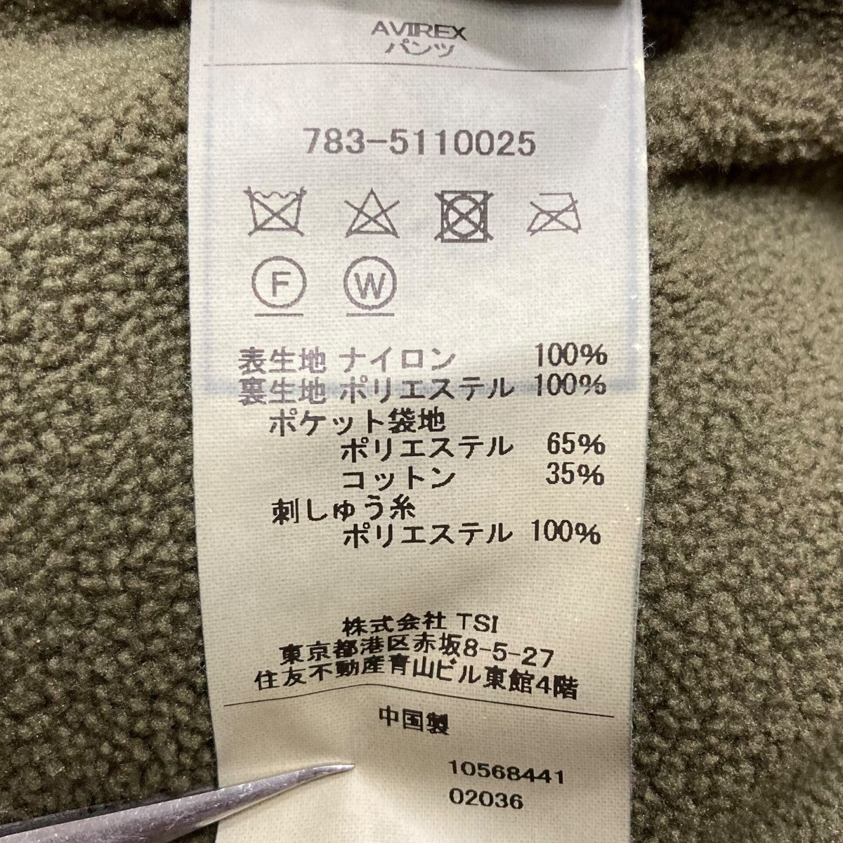 トラックカーゴパンツ
