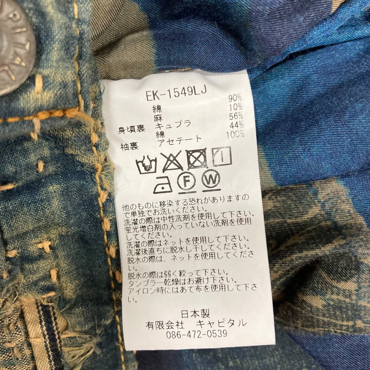 希少　KAPITAL ネイビー ポロシャツ サイズ3 インディアン 希少 KAPITAL ネイビー ポロシャツ サイズ3 インディアン