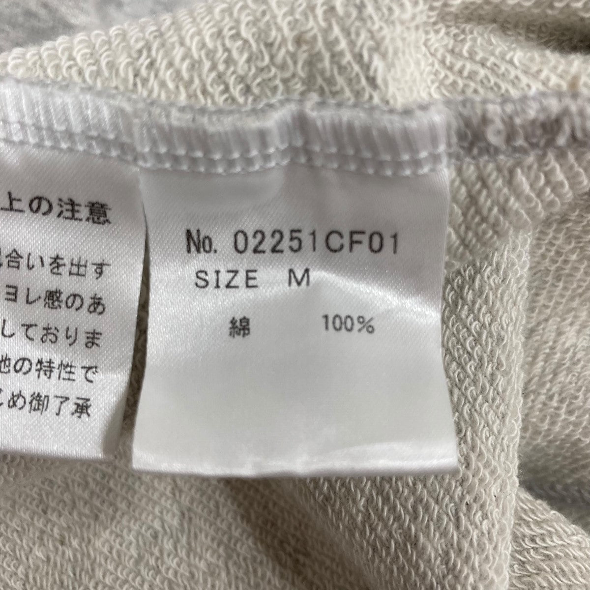 Hysteric Glamour(ヒステリックグラマー) ジップアップパーカー