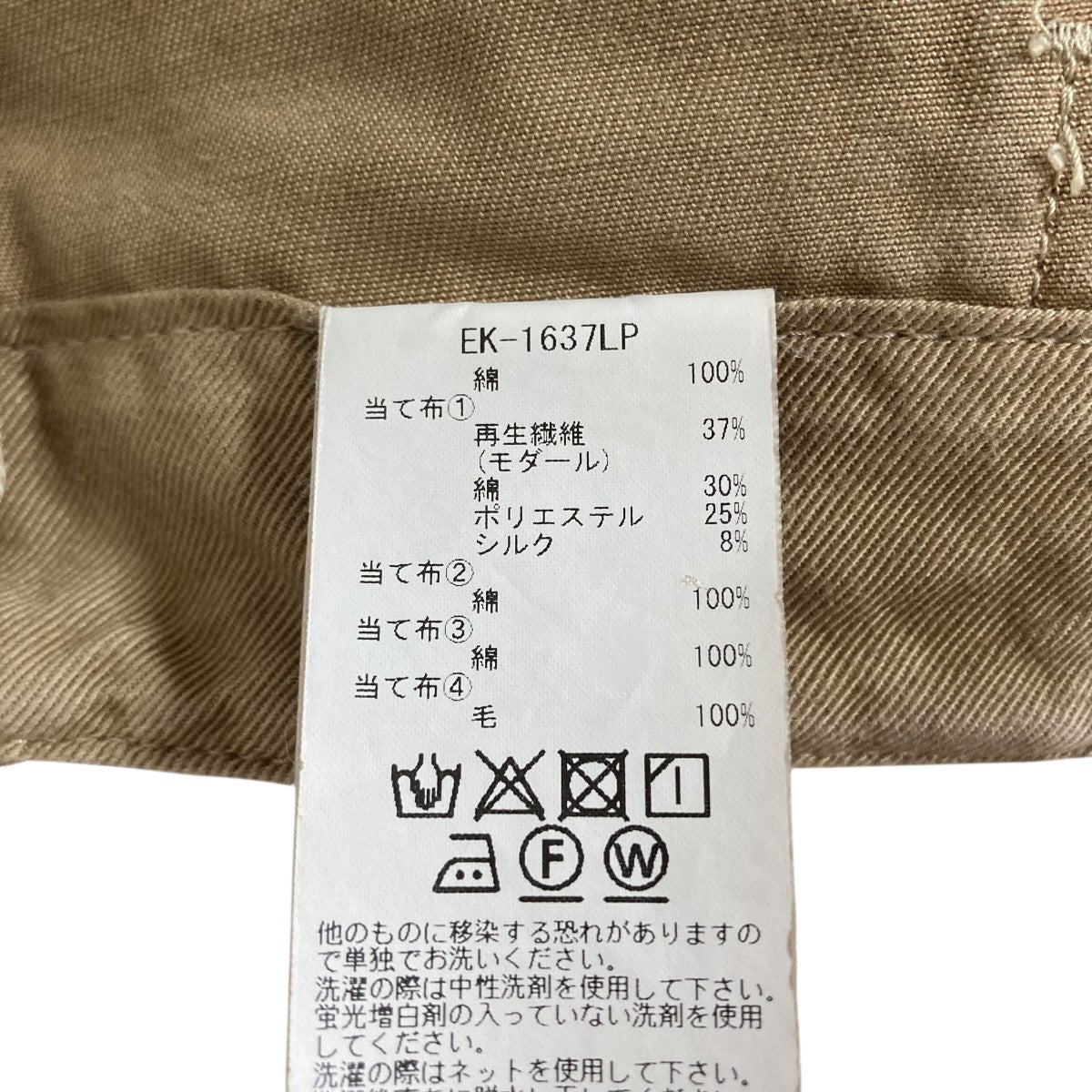 KAPITALキャピタル カタログ 7冊 2009ー2012 セット KAPITALキャピタル カタログ 7冊 2009ー2012 セット KAPITAL