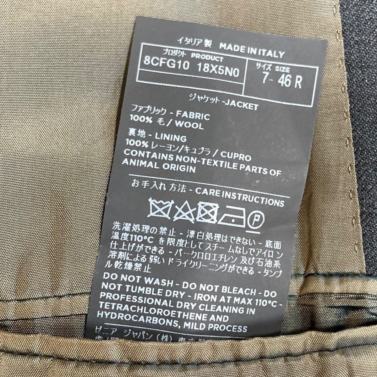 ciele ベントジャケット　未使用品 ゼニアクロスプレイカラーペンジャケット【Made in Japan