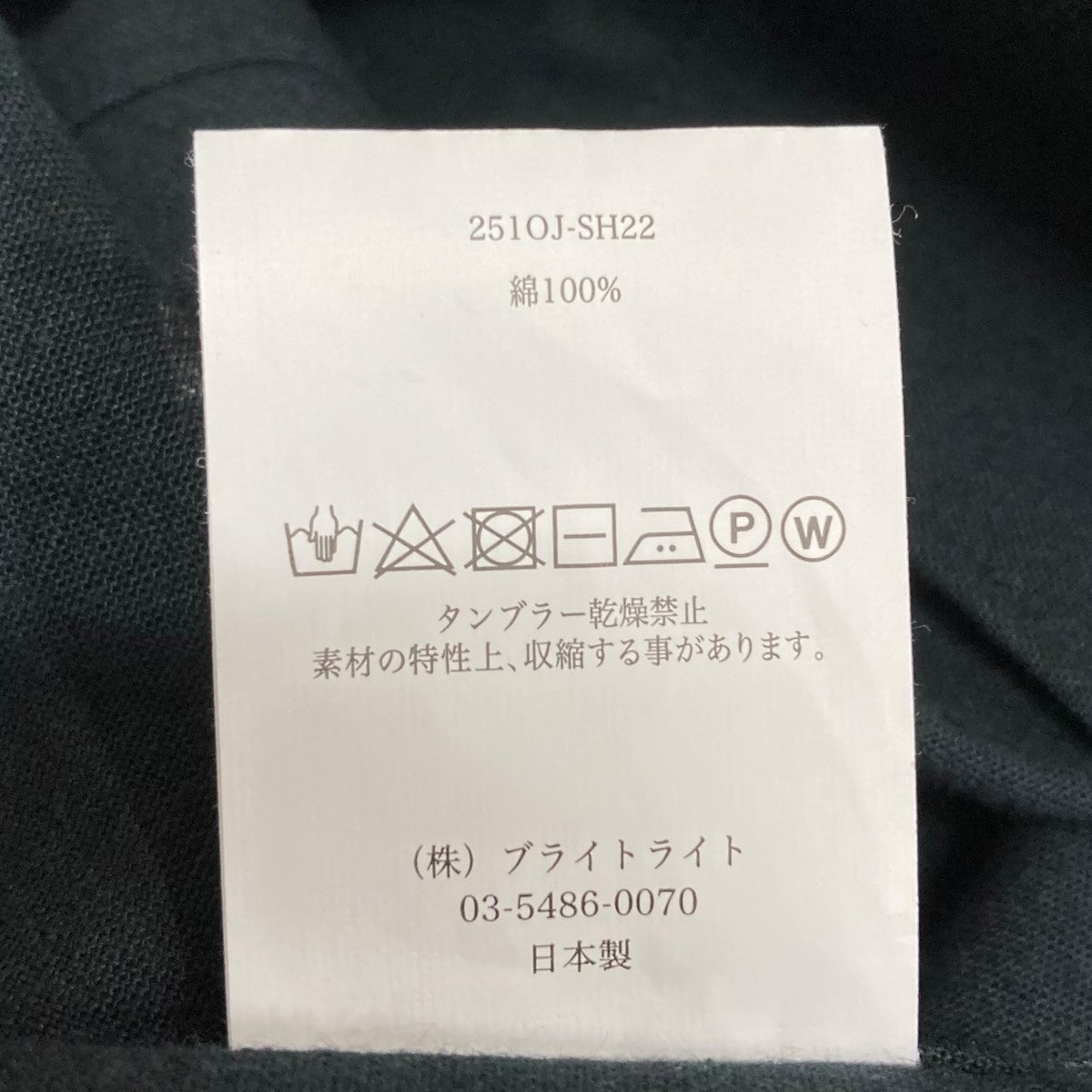 ジョンソン・エンド・ジョンソン CEO ラルフ・S・ラーセン 直筆サイン入り名刺 Amazon.co.jp: ◇直筆サイン ◇リー トンプソン ◇Lea Thompson