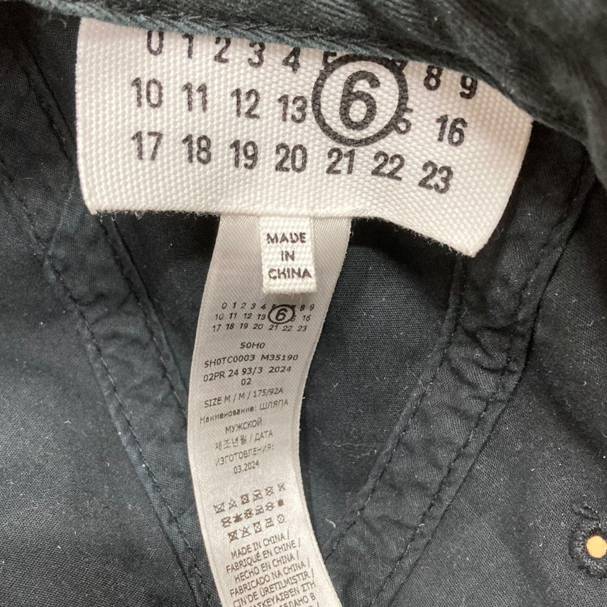 MM6 Maison Margiela(マルタンマルジェラ) キャップSH0TC0003