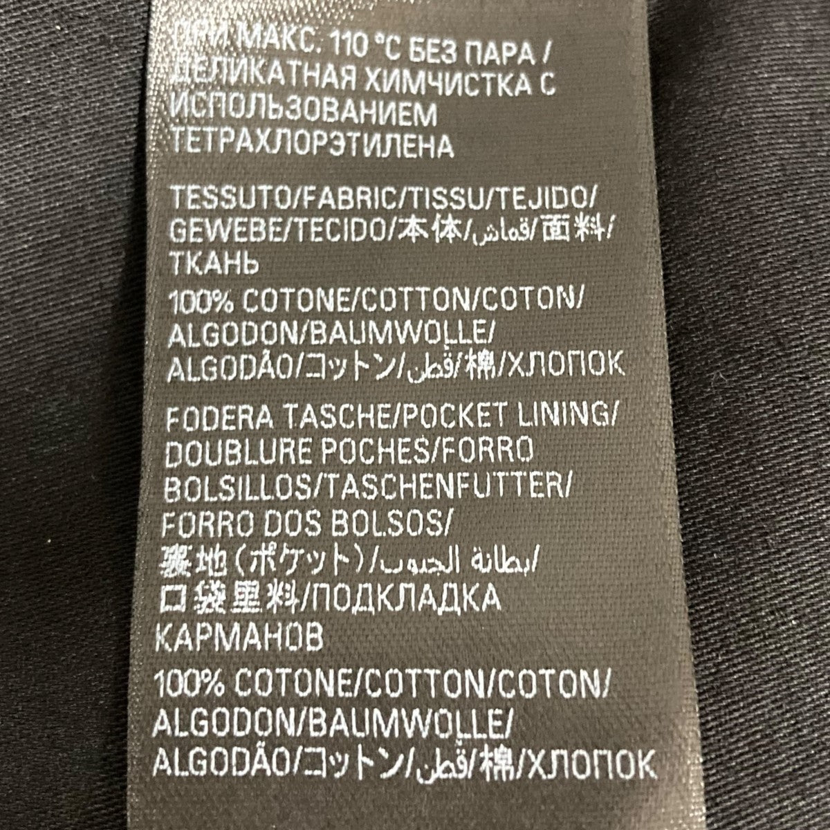 BALENCIAGA(バレンシアガ) カットアップカーゴパンツ サイズ S