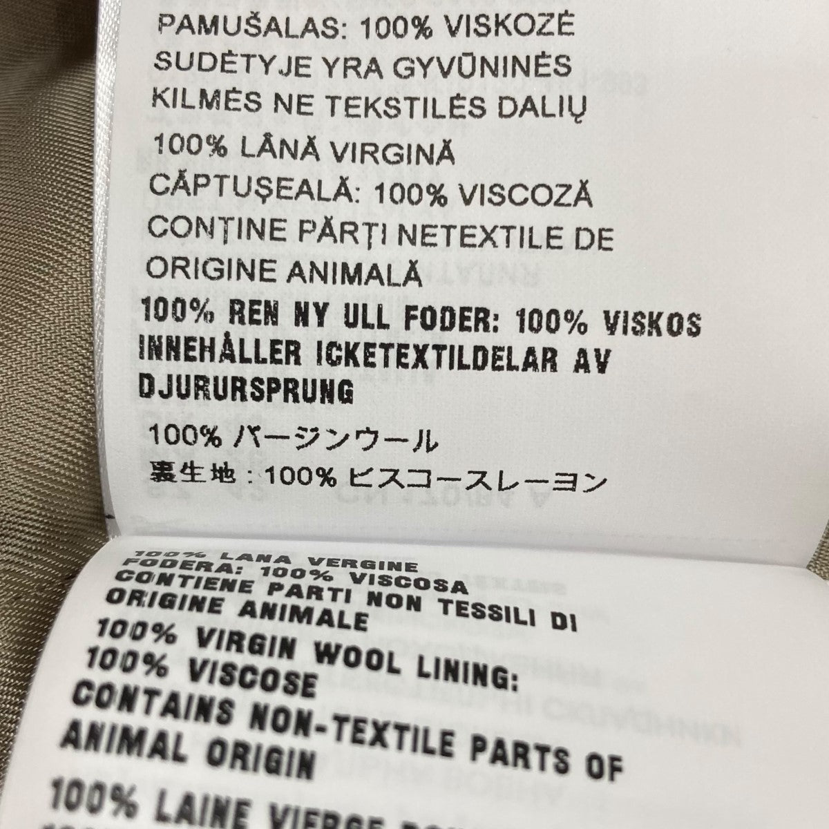 MIU MIU(ミュウミュウ) テーラードジャケット MH1859 ベージュ サイズ