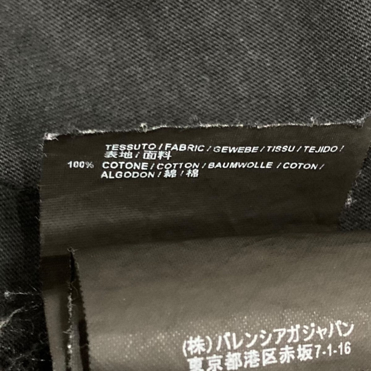 BALENCIAGA(バレンシアガ) バックロゴティーシャツ426607 TRK09