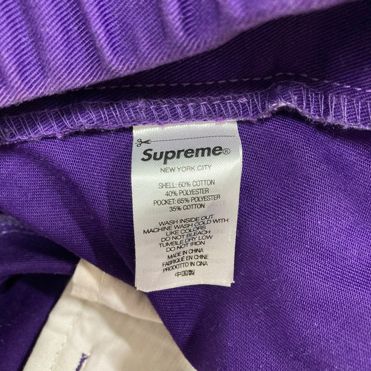 Supreme(シュプリーム) カーゴショートパンツ パープル サイズ