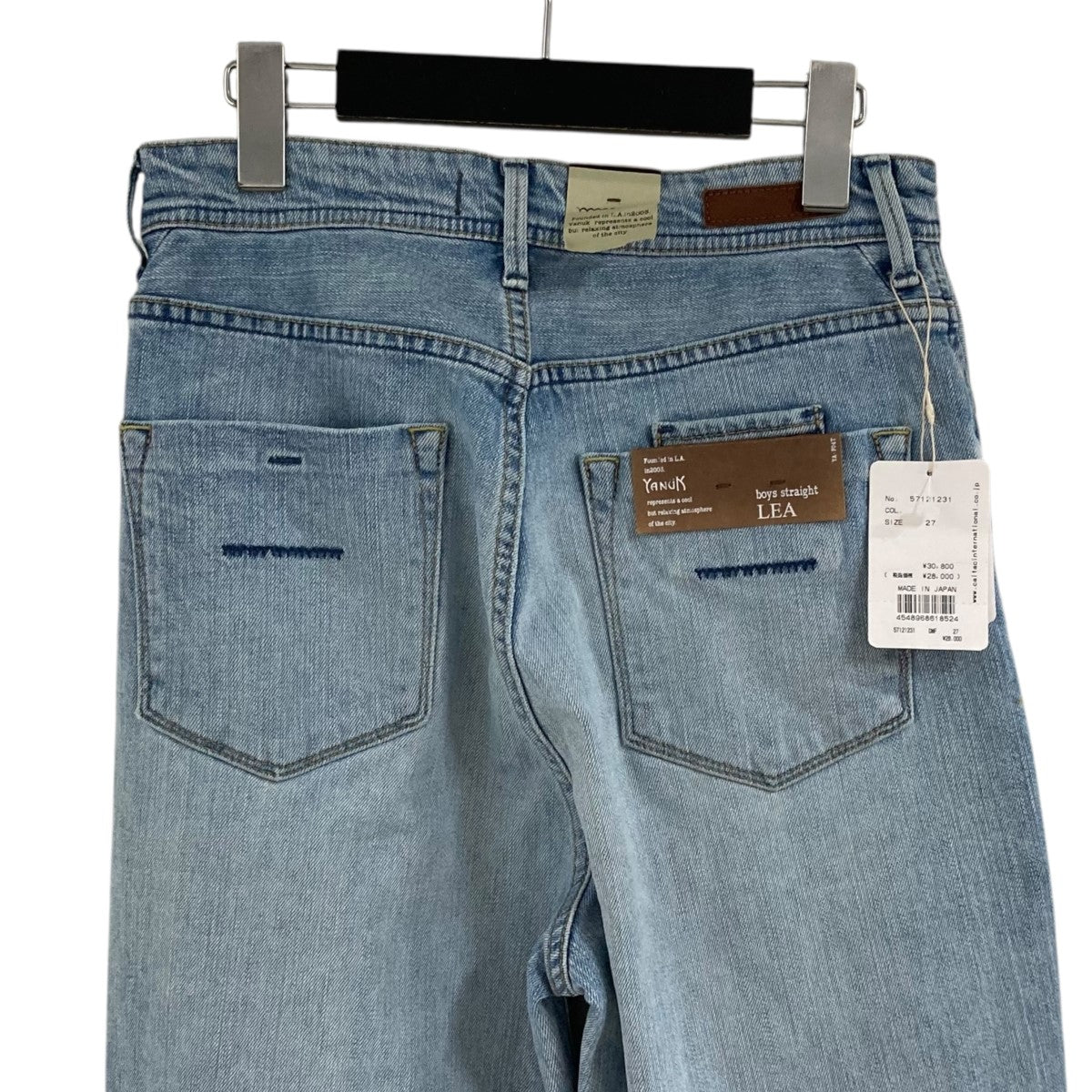 ヤヌーク デニムパンツ 57121231／サイズ25 YANUK(ヤヌーク) デニムパンツ57121231 57121231 スカイブルー