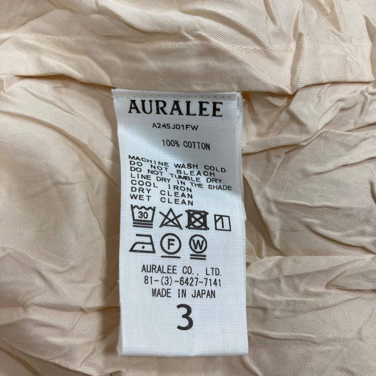 AURALEE(オーラリー) シワ加工テーラードジャケット A24SJ01FW