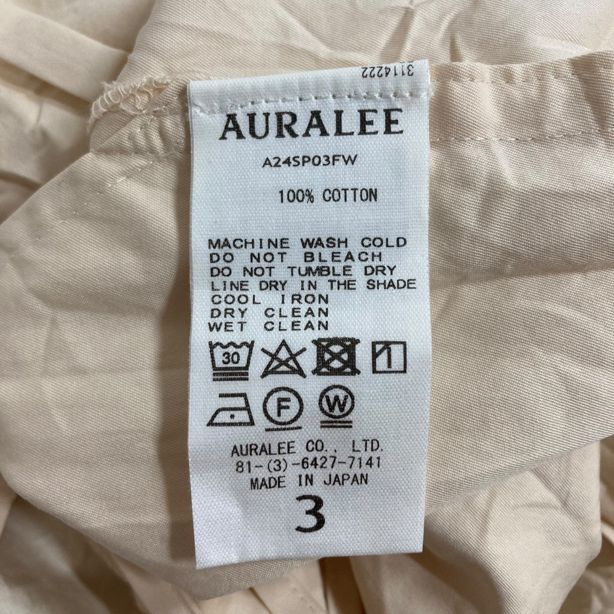 AURALEE(オーラリー) シワ加工コットンパンツ A24SP03FW ピンク