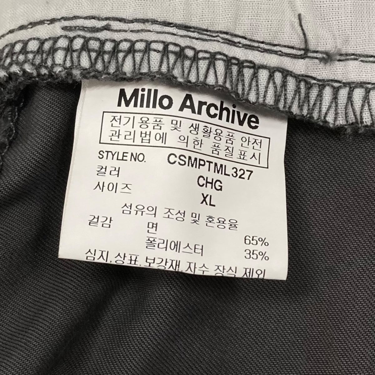 ワイドパンツCSMPTML327