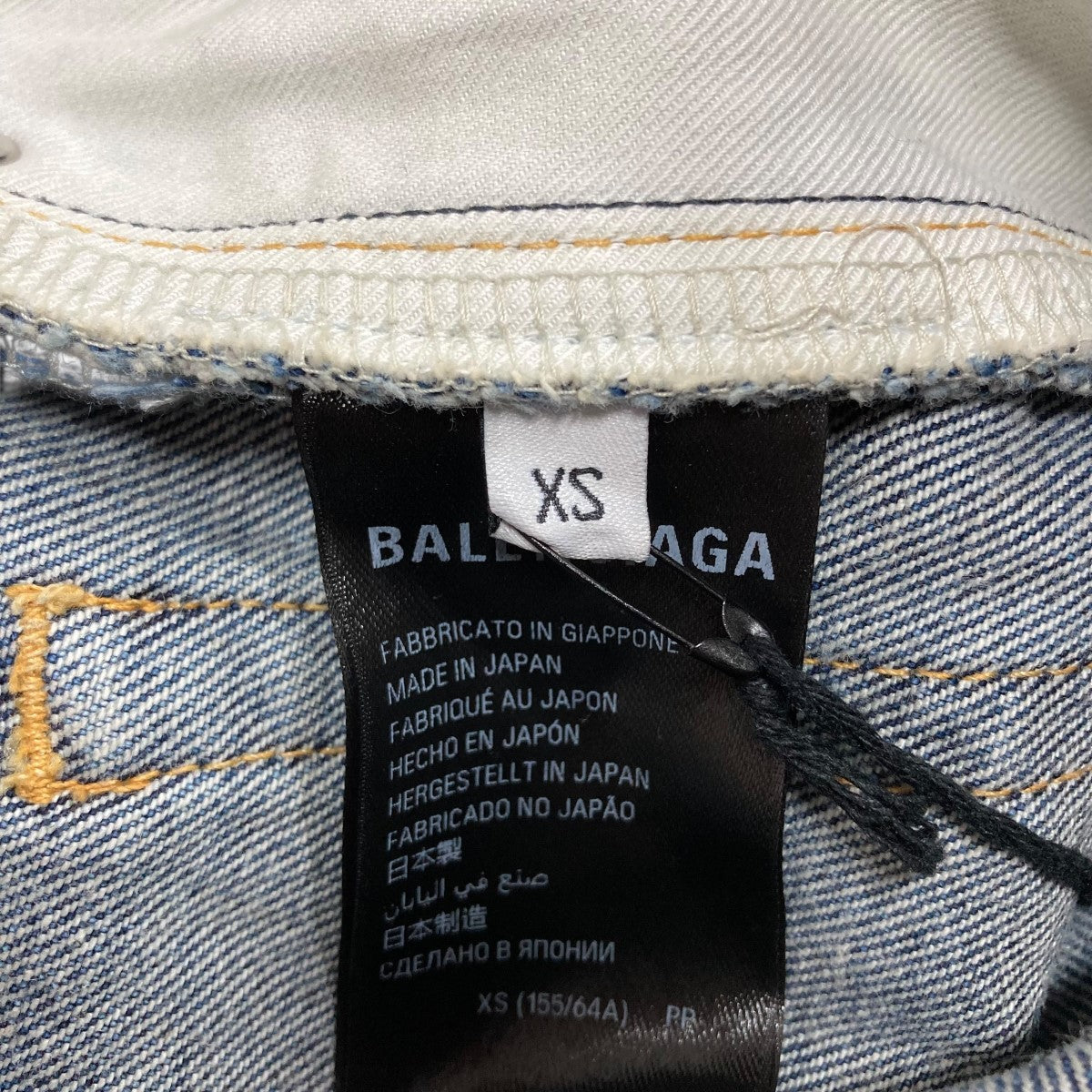 たかの子　balenciaga バレンシアガ　ウールデニム　UNIFIT BALENCIAGA(バレンシアガ) ND91 TIWA2 Spray Paint BB Logo