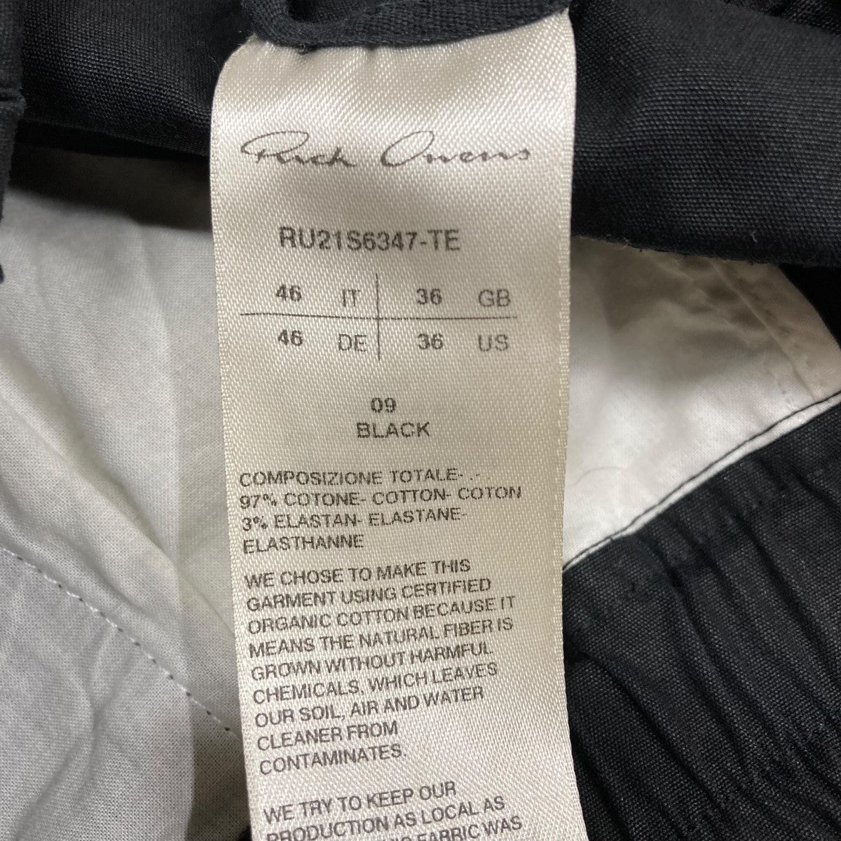 RICK OWENS(リックオウエンス) ドローストリングパンツ