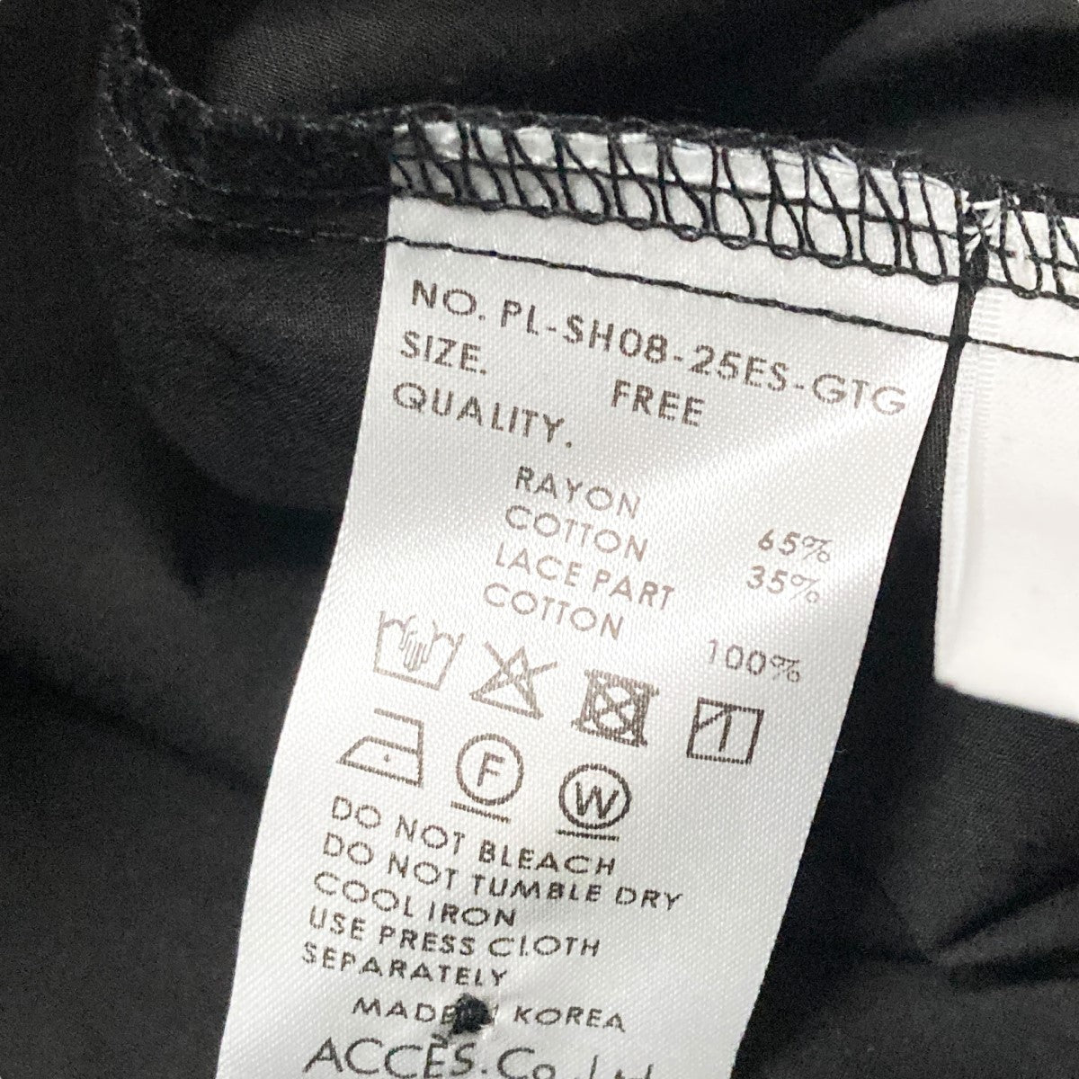 parigot(パリゴ) ドロップショルダーレースブラウスPL SH08 25ES